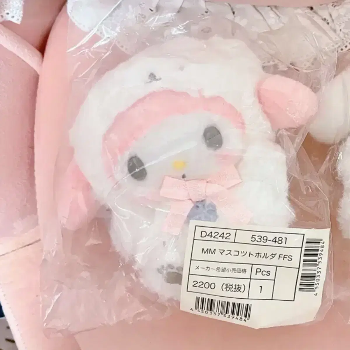 Sanrio Snow Kuma Mymelody Mascot Doll