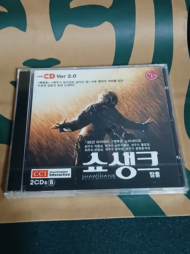 쇼생크탈출 [ VIDEO CD ] 미개봉 2CD