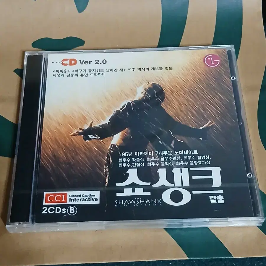 쇼생크탈출 [ VIDEO CD ] 미개봉 2CD