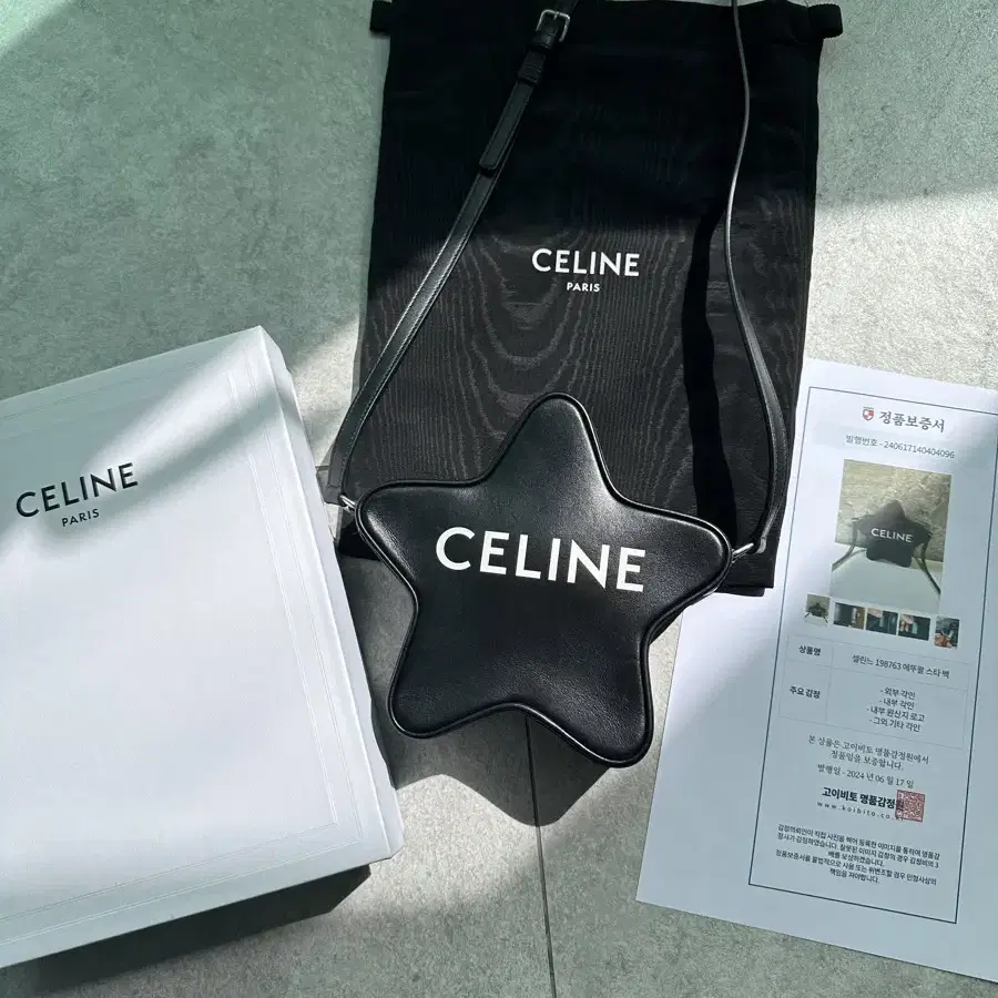 [S] Celine 셀린느 여성 프린트 스몰 에또왈 별 스타 크로스백