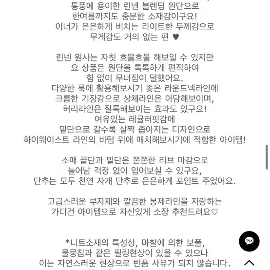 미뉴에트 린넨 가디건  그레이