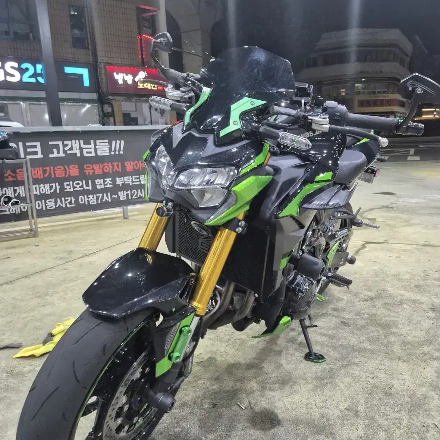 급처 가와사키 23년식 z900 z900se 올린즈/브렘보 브레이크 판매