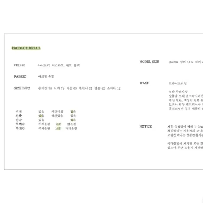 어리틀빗 후드 니트 집업 탄탄 하찌 크림치즈마켓 프롬헤드투토 큐니걸스