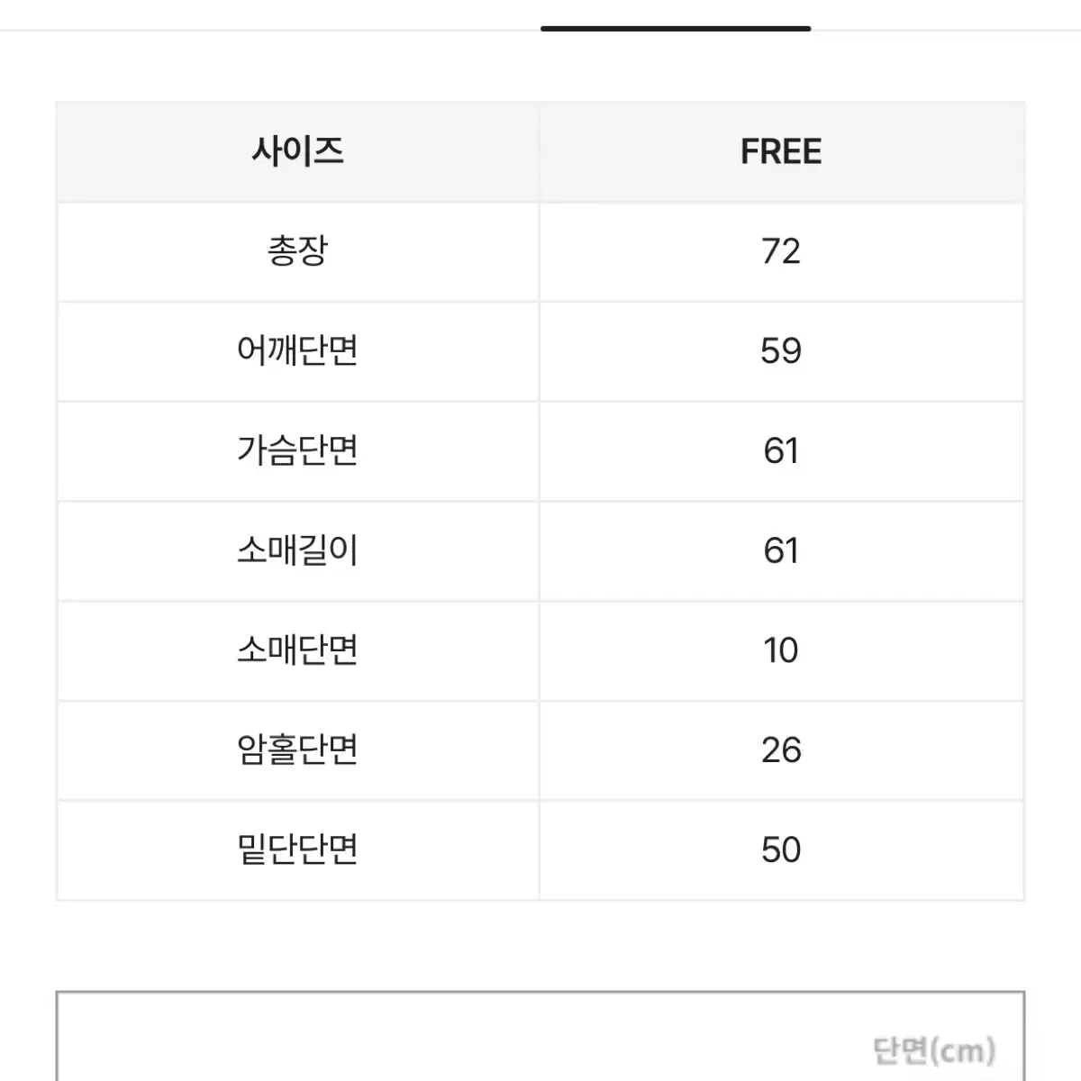 자수 쭈리 맨투맨 그레이