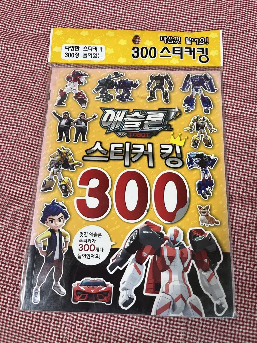 [고전문구] 애슬론 또봇 스티커킹300