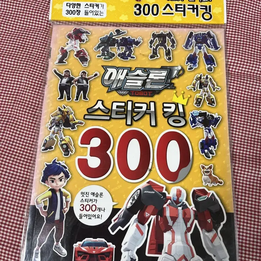 [고전문구] 애슬론 또봇 스티커킹300