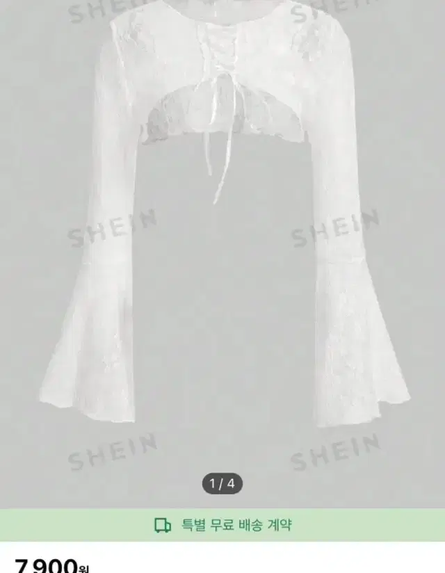 Shein 쉬인 크롭 가디건 양산형 시즈니룩 발레코어룩