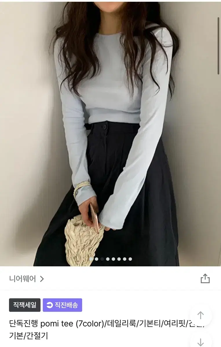 니어웨어 pomi tee 기본 긴팔티