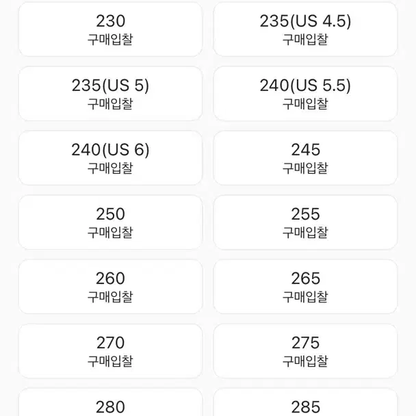 [295] 나이키 스페이스 히피01 옵시디언  285, 290추천