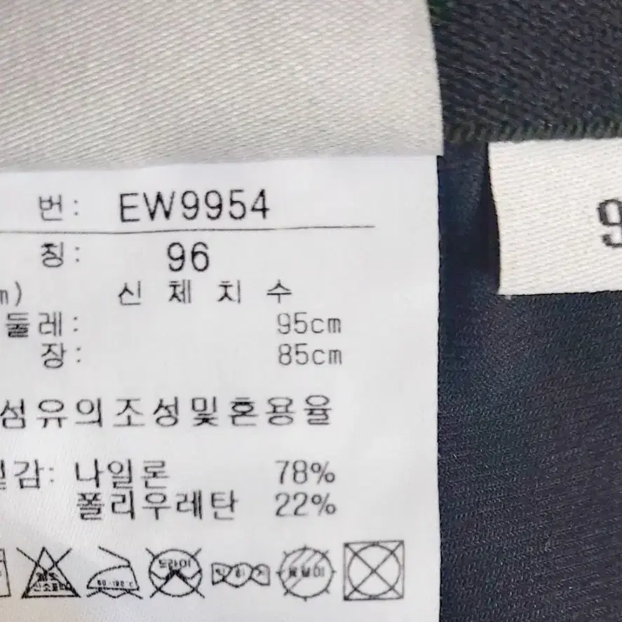 아디다스골프 남성골프바지38-40/빅사이즈바지/1싼