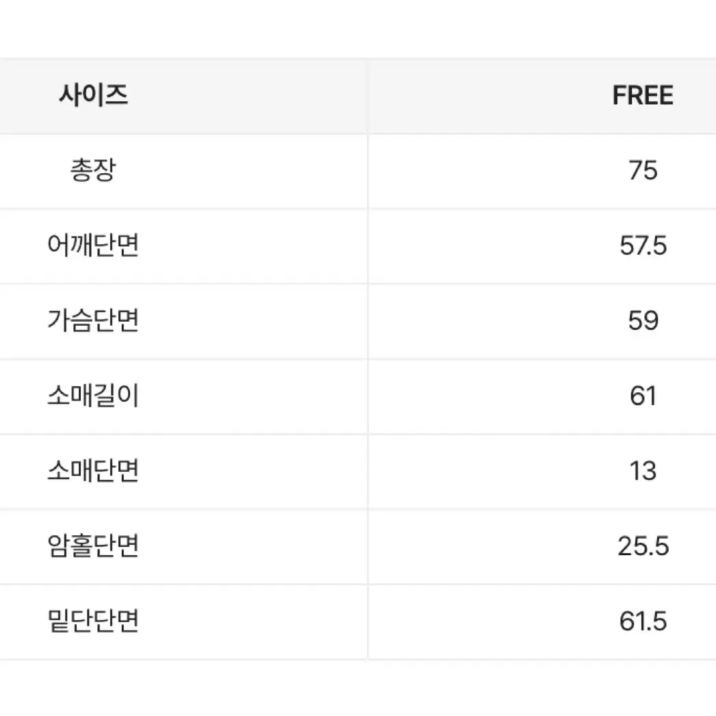 언더그라운드 긴팔티 화이트