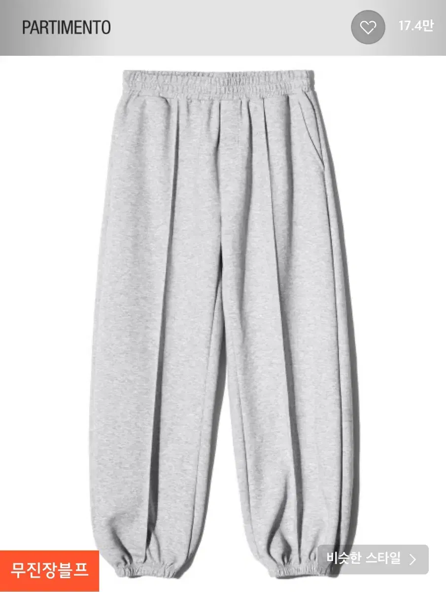 Partimento Wide Sweat Jogger Pants Gray L