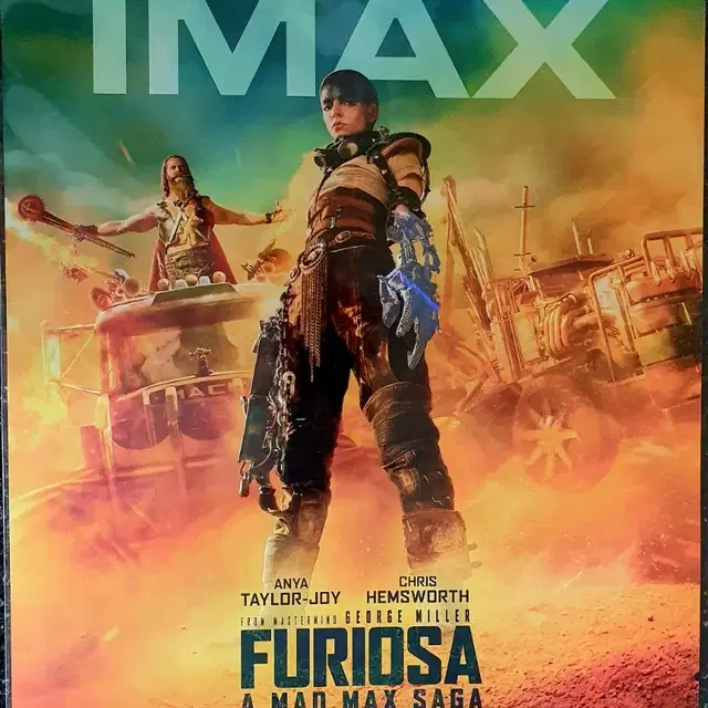 퓨리오사 IMAX 포스터