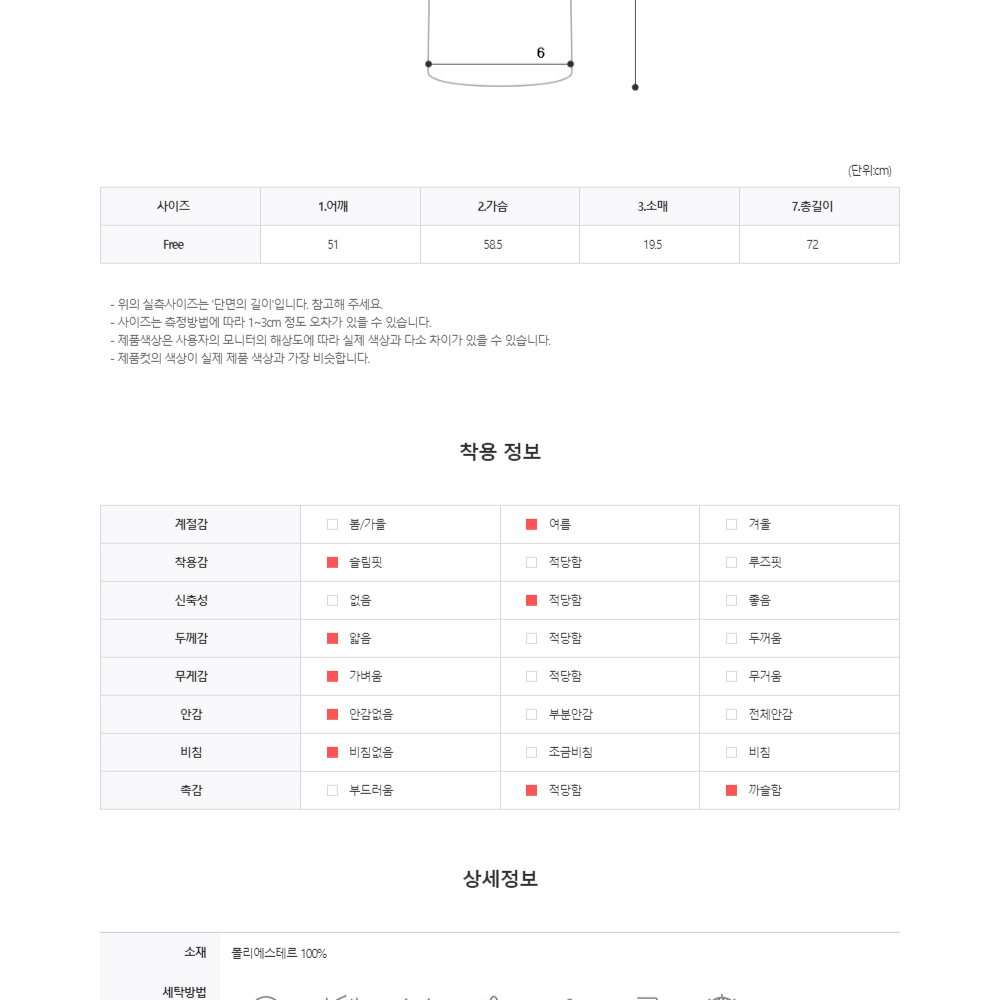 머슬핏 타올지 헨리넥 반팔 티셔츠 남자 여름 짐웨어 스판 덱스 티