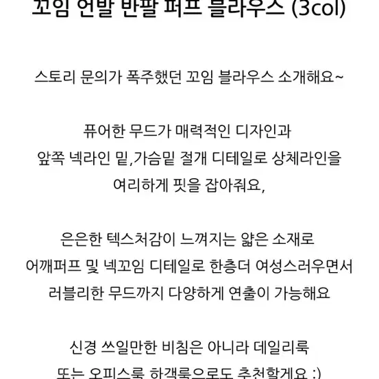 메이드나인 꼬임 반팔 블라우스