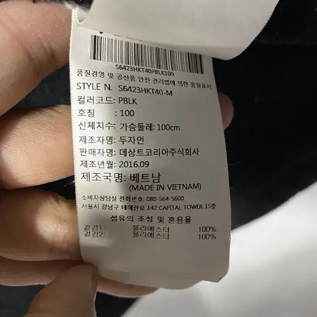 데상트 아카이브 헤비플리스 후드 집업 100 24062515