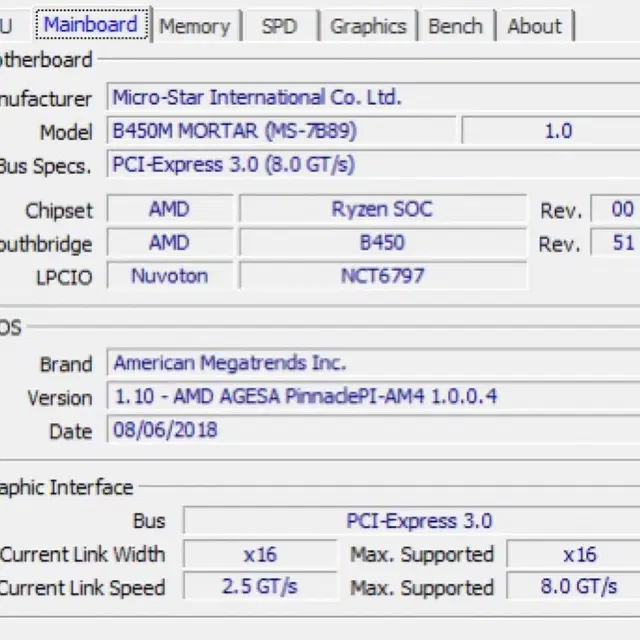 RTX 2070/32GB/ 게이밍 편집용 컴퓨터 팝니다!