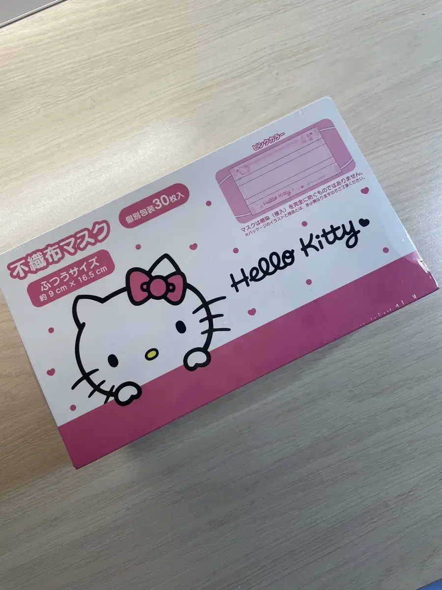 Hello Kitty Mask Japan Genuine 10 pieces/5 pieces/box