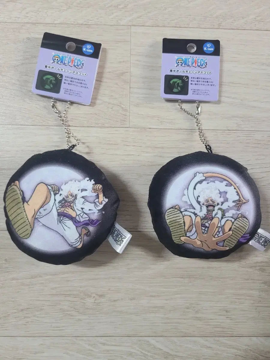 ONEPIECE Nickarupi Glow-in-the-Dark Cushion Keyring