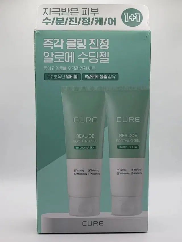 (새)라센스 로에 큐어 리알로에 수딩젤 150ml x 2