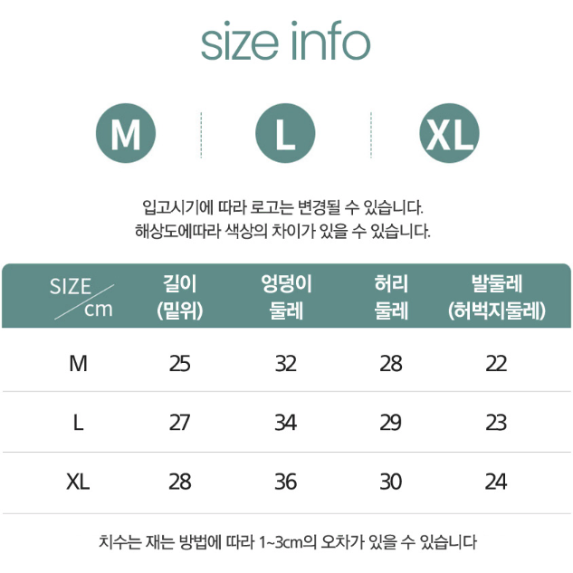 [무배/1+1] 여성 예쁜 2부 숏 레깅스 /여름 짧은 요가 팬츠 반바지