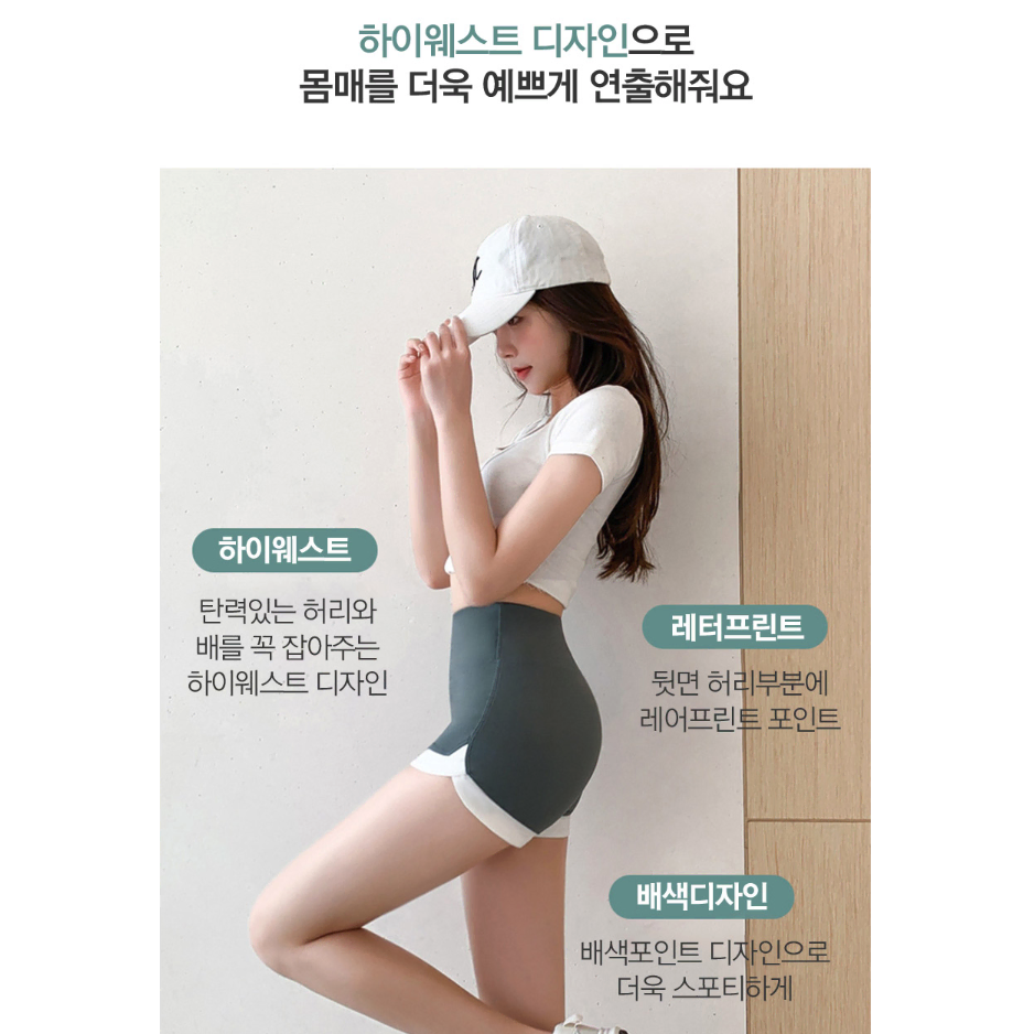 [무배/1+1] 여성 예쁜 2부 숏 레깅스 /여름 짧은 요가 팬츠 반바지