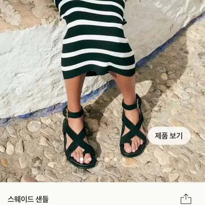 H&M 새상품 스웨이드 샌들 38사이즈 (240-245)