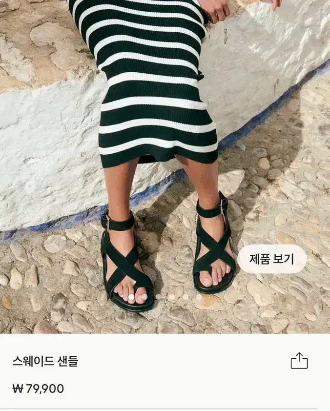 H&M 새상품 스웨이드 샌들 38사이즈 (240-245)