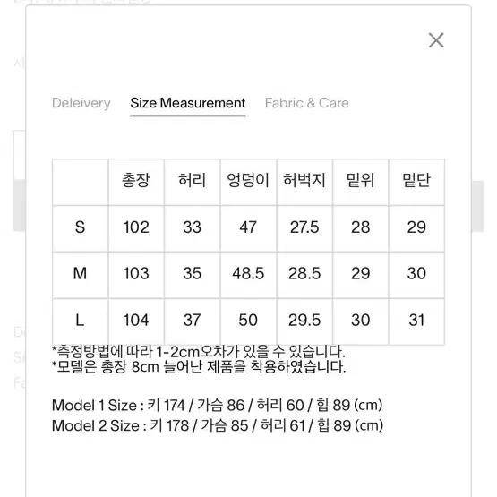 문달 레이크 플레어 데님