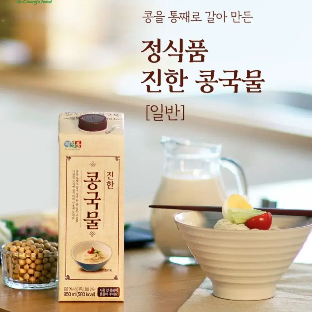 [무료배송] 정식품 진한 콩국물 950ml 3팩