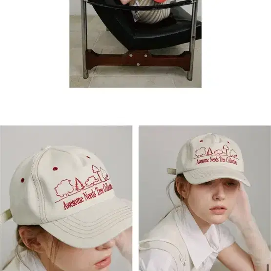 Awesome needs TREE COLLECTION CAP - 크림