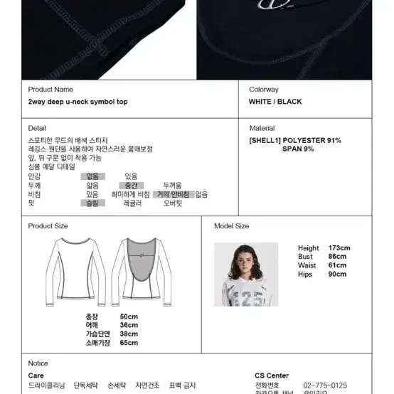 (새상품) 일리오 U-NECK SYMBOL TOP 유넥 심볼 탑