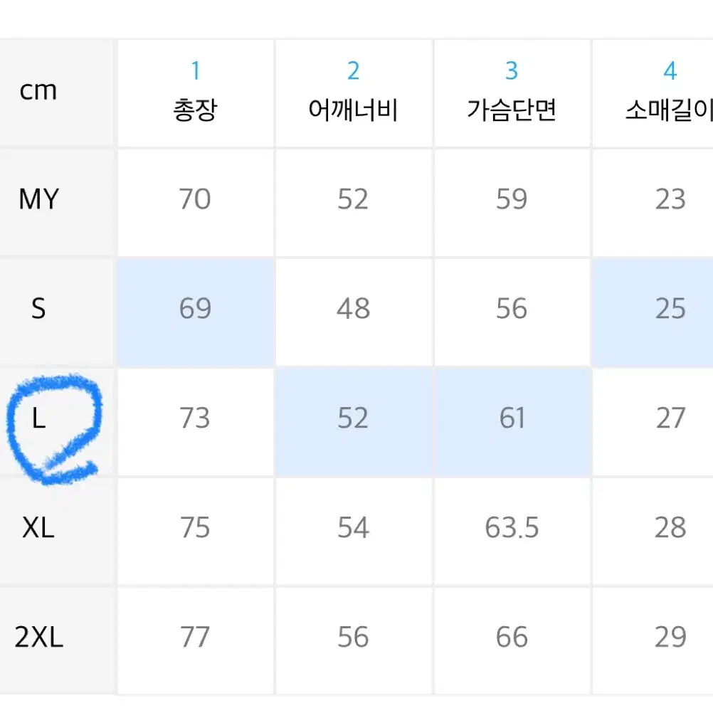 새상품! 골스튜디오 네이비 반팔 L