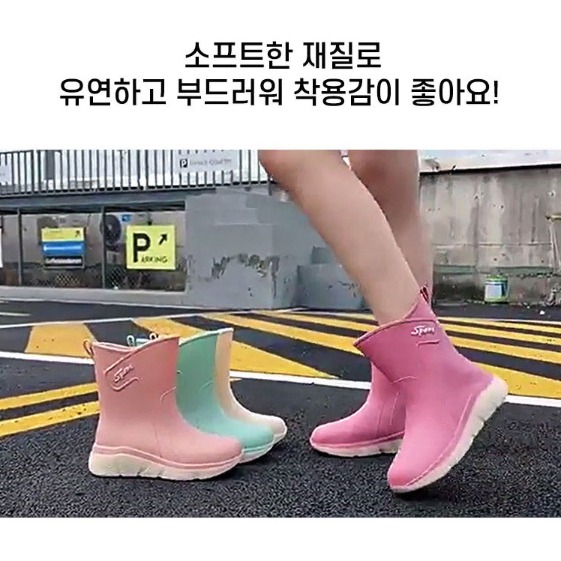 예쁜 여성 마카롱 레인 부츠 / 여성용 여름 패션 장마 미들 장화