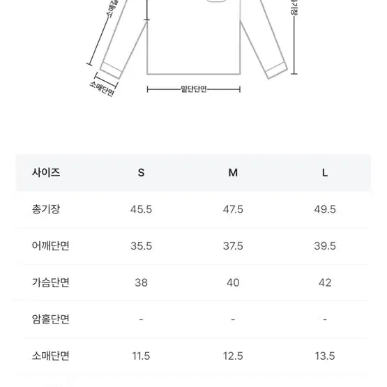 제너럴아이디어 반팔니트