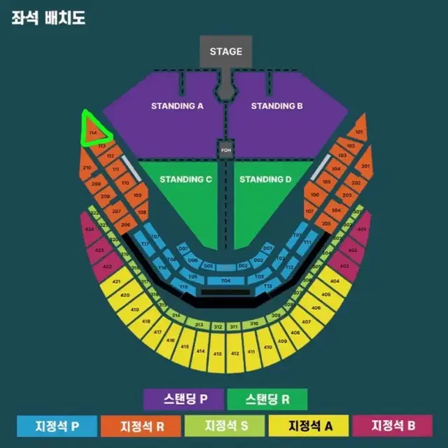 두아 리파 정가양도 12/4 지정석R 3연석