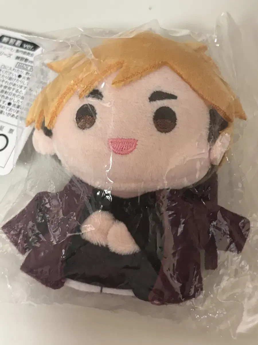 Haikyuu Atsumu Finger Nui Unsealed