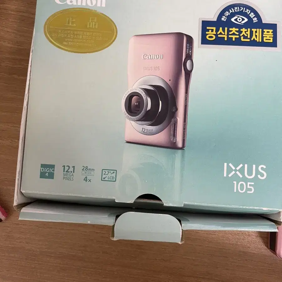 Canon ixus 105 정품 핑크 박스 풀세트