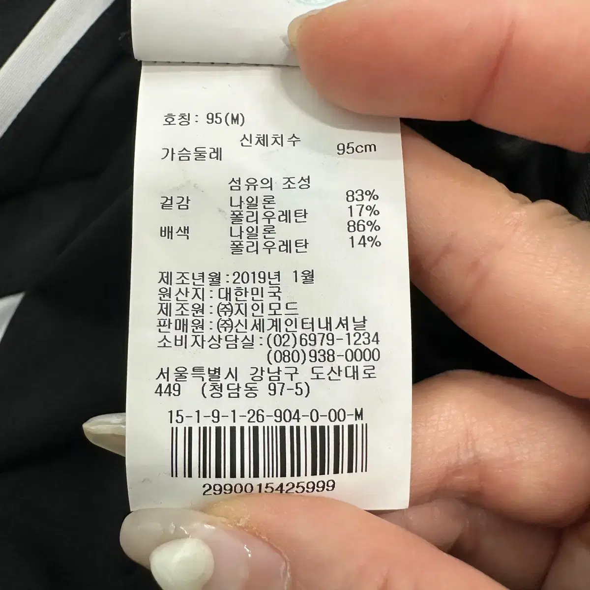 [M] 제이린드버그 골프 남성 기능성 PK 긴팔 카라티 9350