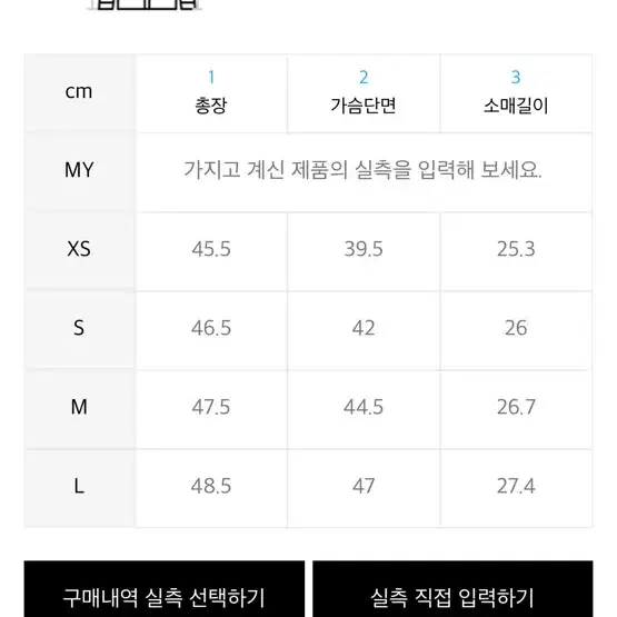 무신사 우먼즈 프론트 셔링 반소매셔츠