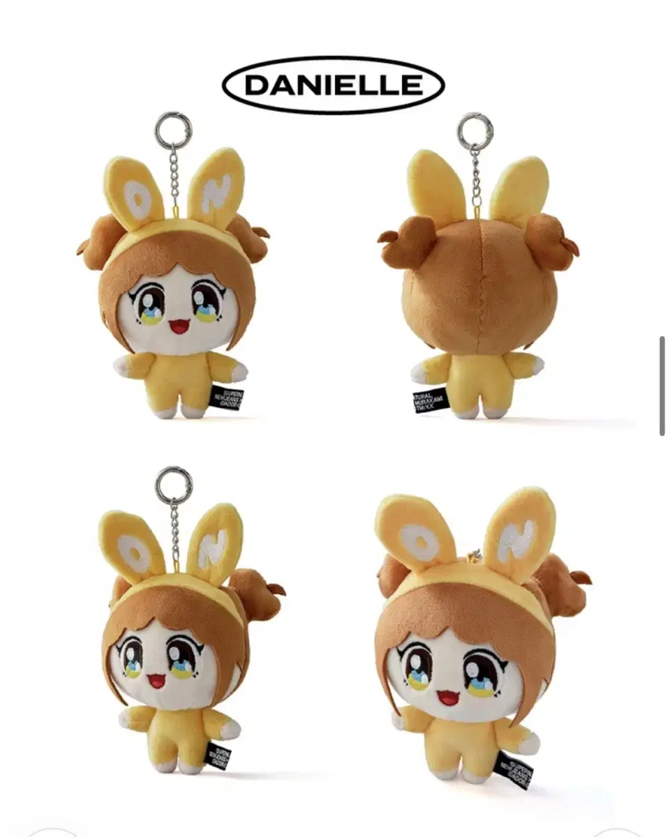 New JeansPop Up Murakamidakashi danielle dollskeyring