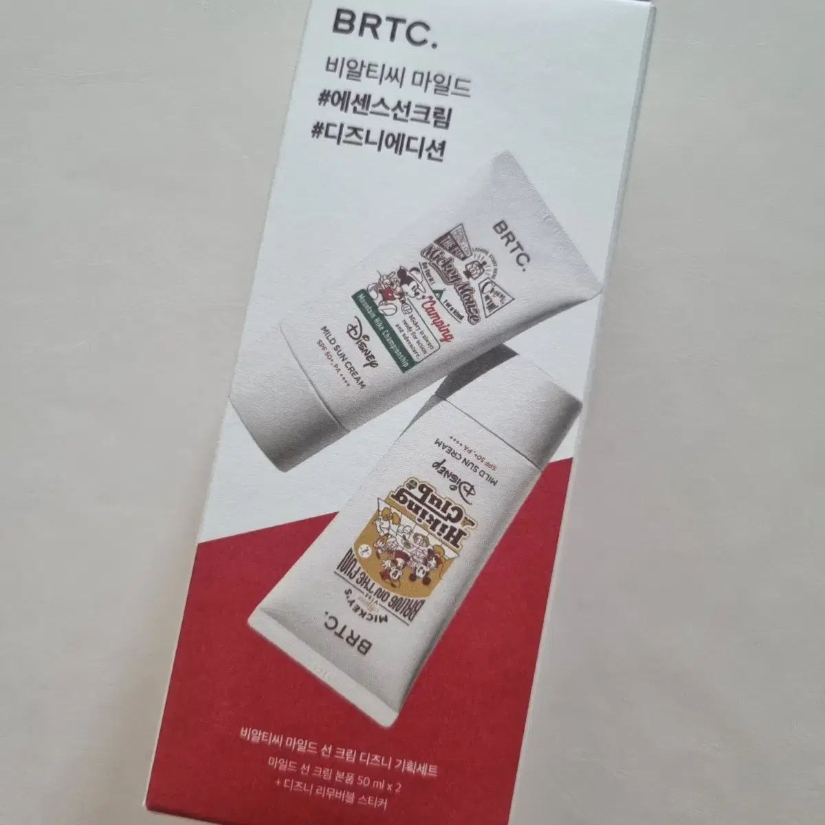 BRTC 썬크림 올리브영 화장품 썬케어