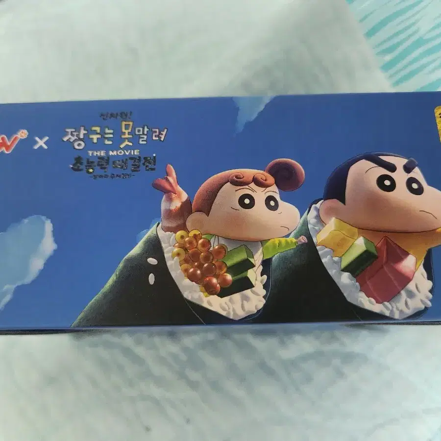 짱구 cgv 김밥 피규어 팝니다!