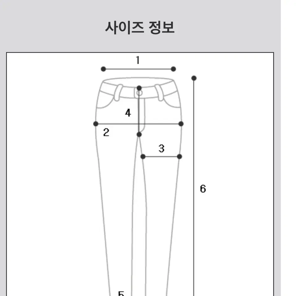 리파인드 화이트 와이드 코튼팬츠 xl