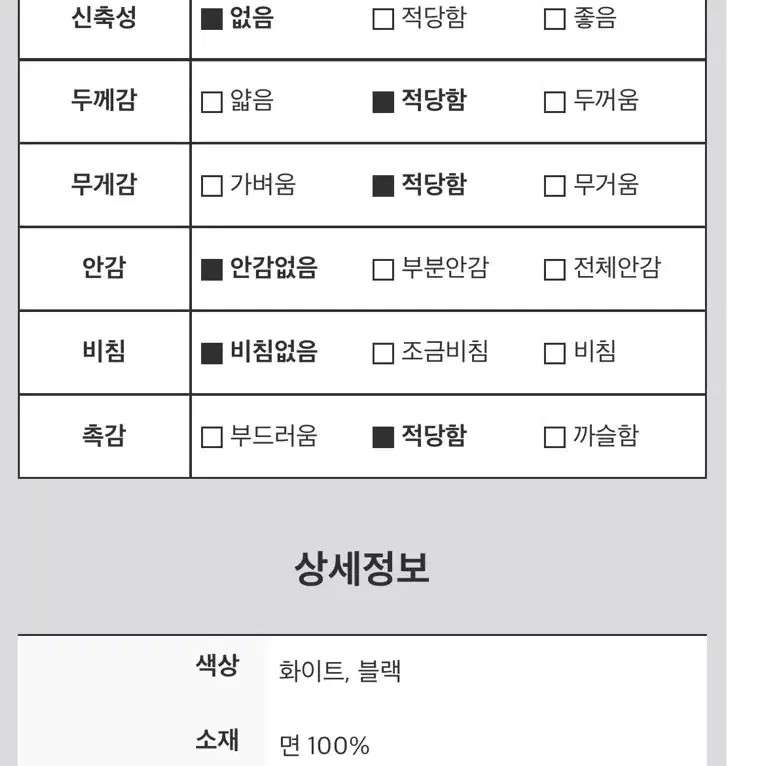 리파인드 화이트 와이드 코튼팬츠 xl