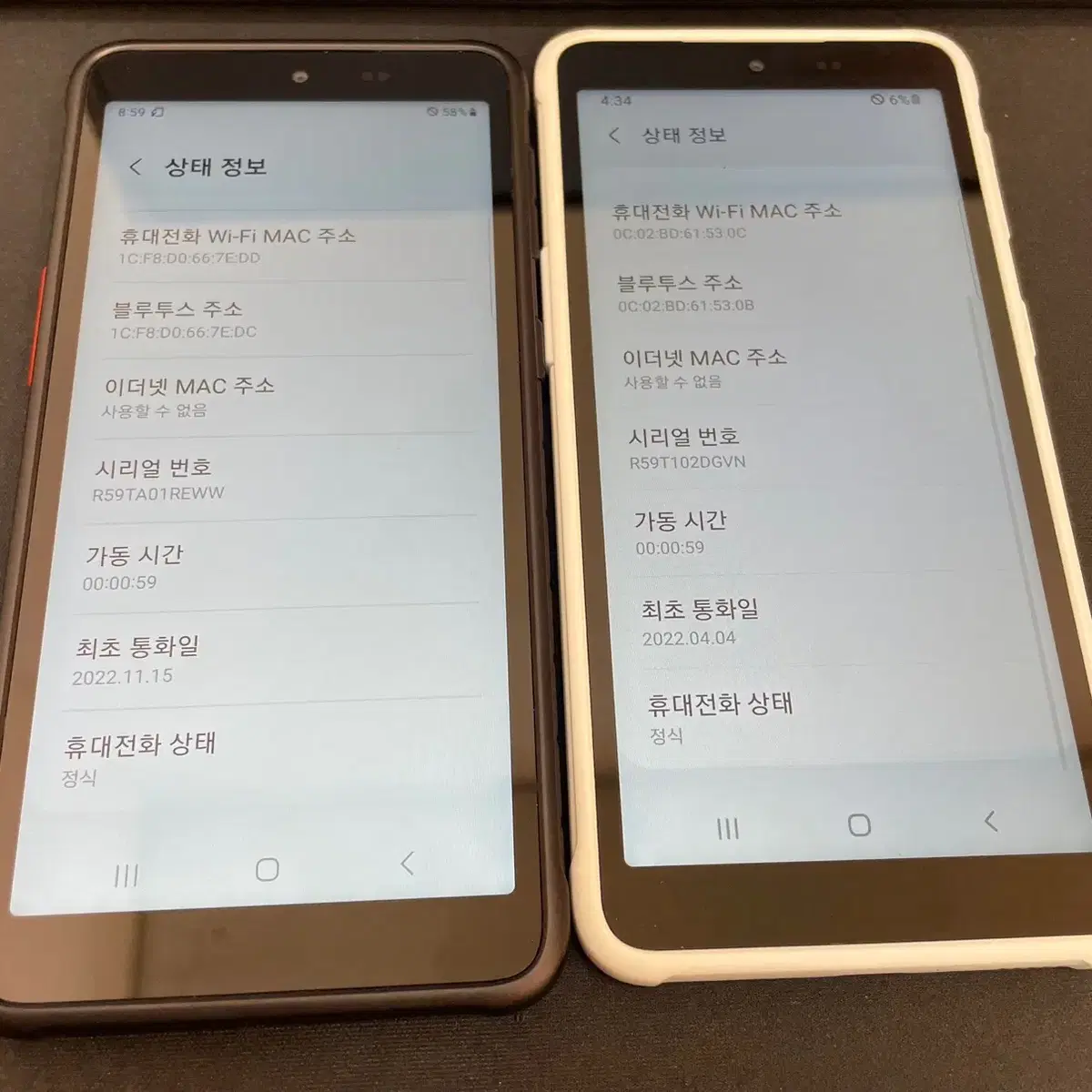 갤럭시엑스커버5 화이트,블랙 64GB 상태좋은 중고7만5천팝니다