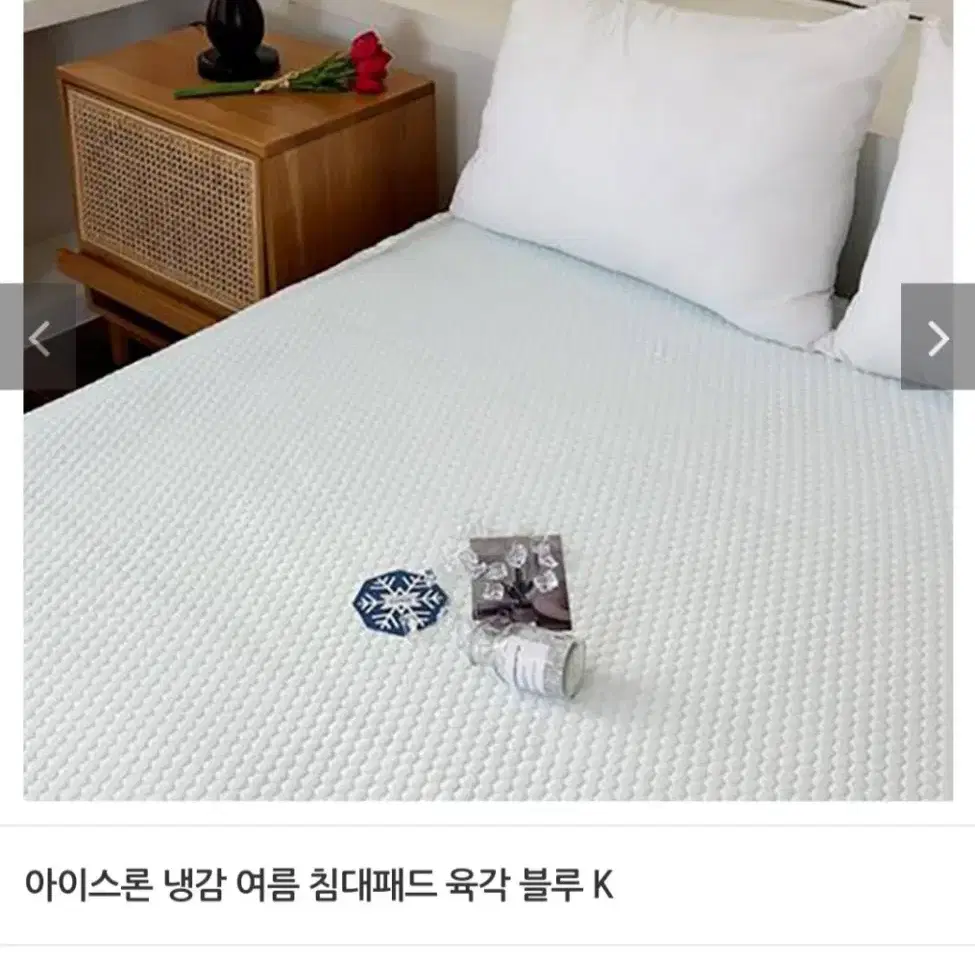 냉감 침대 패드 육각블루k최저269000판매119000