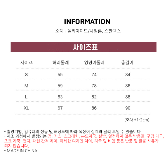 여성 예쁜 10부 롱 레깅스 / 여름 요가 팬츠 / 헬스 요가복