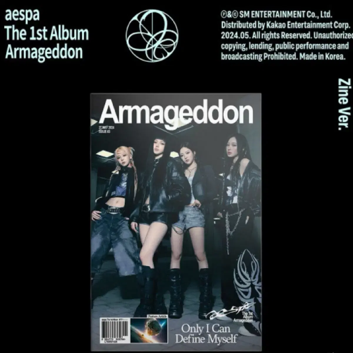 에스파 aespa 아마겟돈 Armageddon Zine 미개봉 양도