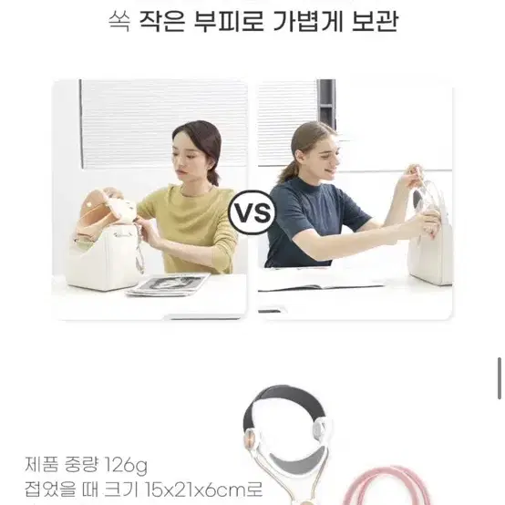 새상품)) 킵바디 목 교정기